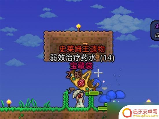 terraria怎么刷史莱姆 泰拉瑞亚史莱姆王攻略