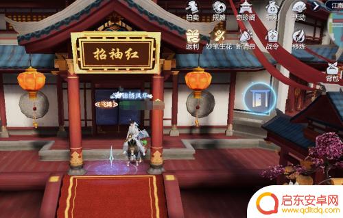 剑侠世界3怎么炼彩 如何在剑侠世界3进行外观炼彩