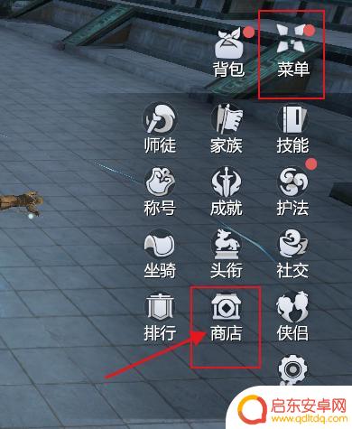 剑侠世界3怎么炼彩 如何在剑侠世界3进行外观炼彩