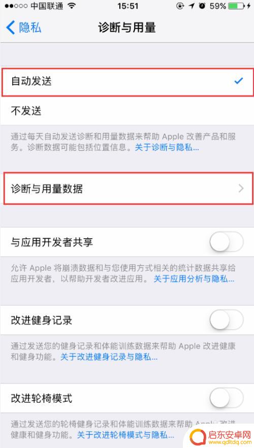 苹果手机怎么测电池容量 如何查看Iphone手机电池容量
