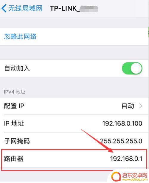 苹果手机查找wifi密码的方法 苹果手机连接WIFI后如何查看密码