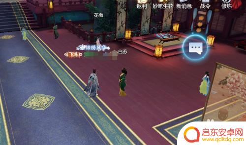 剑侠世界3怎么炼彩 如何在剑侠世界3进行外观炼彩