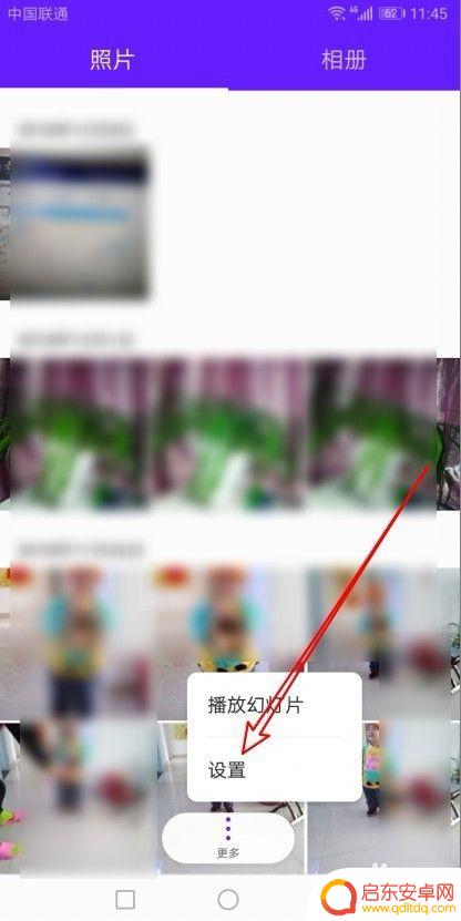 手机拍照自动旋转怎么设置 华为手机照片自动旋转设置