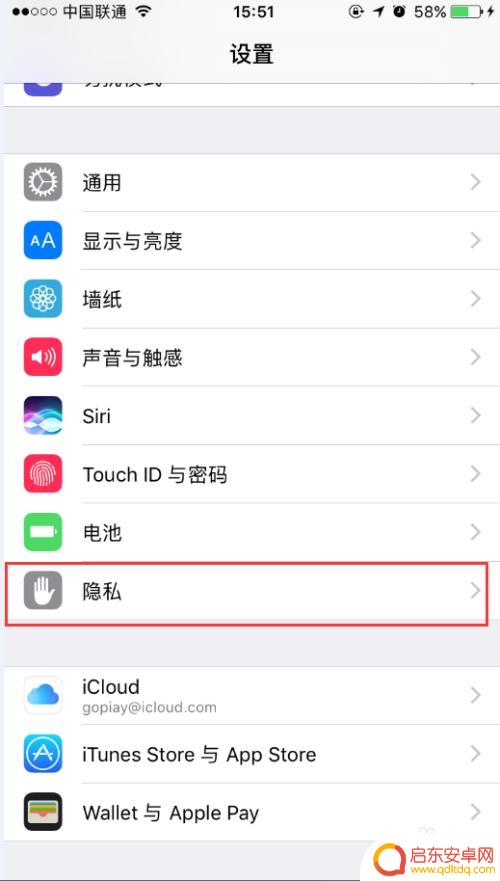 苹果手机怎么测电池容量 如何查看Iphone手机电池容量
