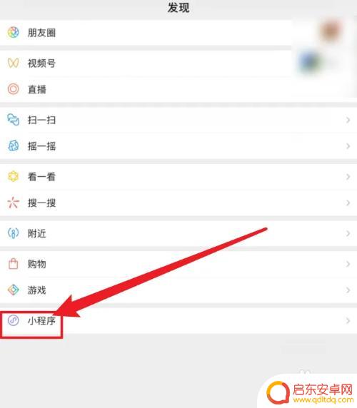 羊了个羊怎么换星球 羊了个羊怎么调整位置