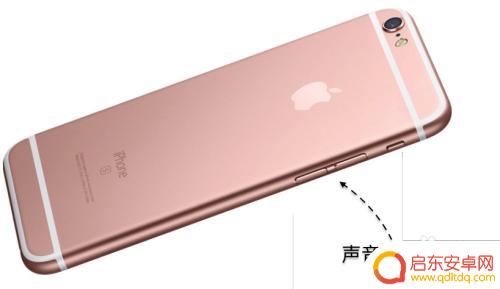 苹果6s手机声音太小怎么办 iPhone 6S通话声音小怎么处理
