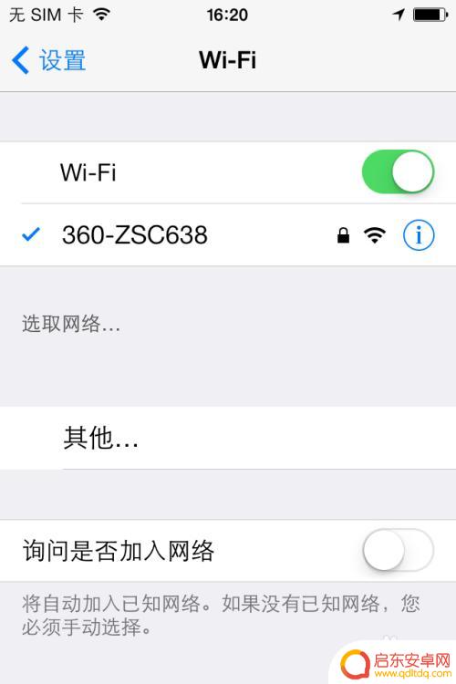 360无线怎么用手机 360随身wifi怎么连接手机