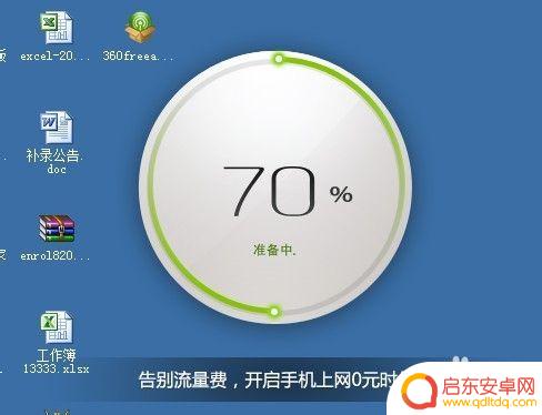 360无线怎么用手机 360随身wifi怎么连接手机