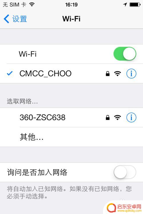 360无线怎么用手机 360随身wifi怎么连接手机