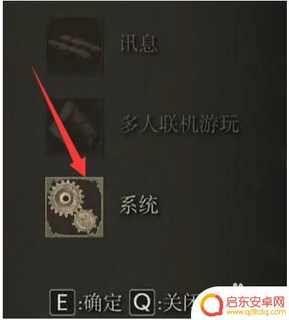 艾尔登法环如何连接手柄 艾尔登法环手柄使用方法
