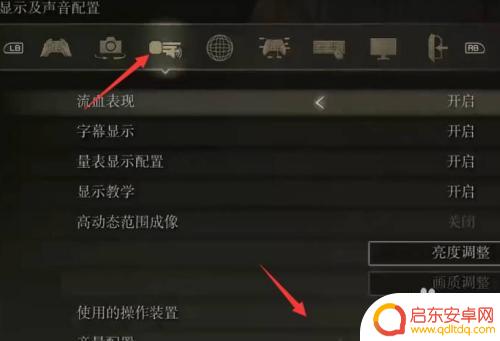 艾尔登法环如何连接手柄 艾尔登法环手柄使用方法