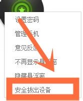 360无线怎么用手机 360随身wifi怎么连接手机