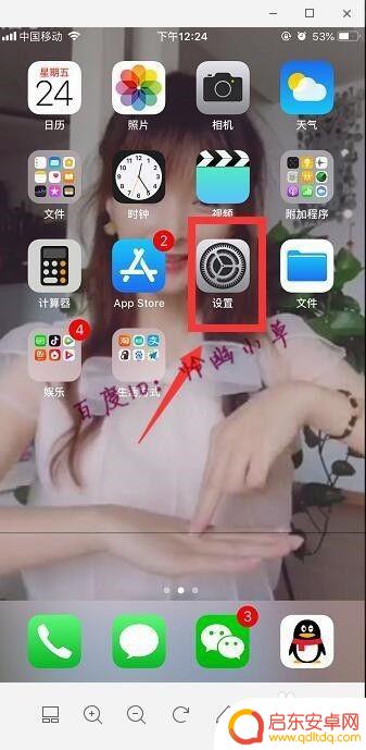 手机声音小苹果怎么办 苹果手机声音调节方法