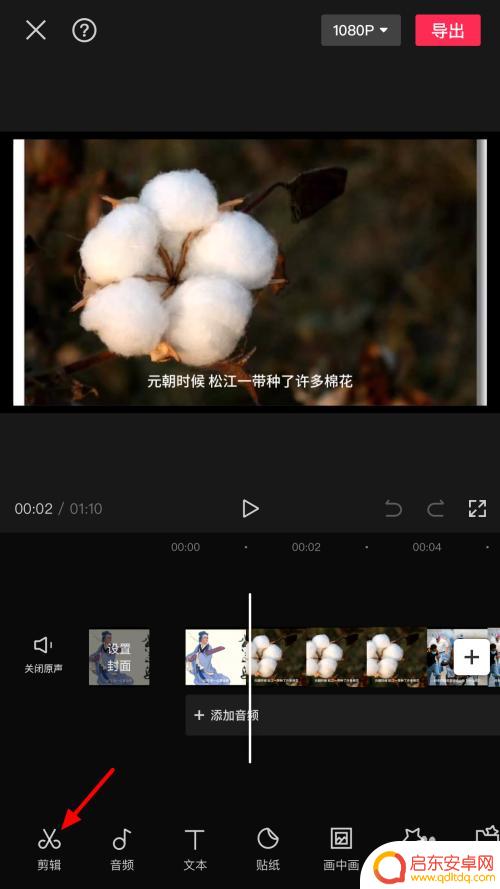 苹果手机视频声音怎么倒放 苹果手机倒放视频步骤