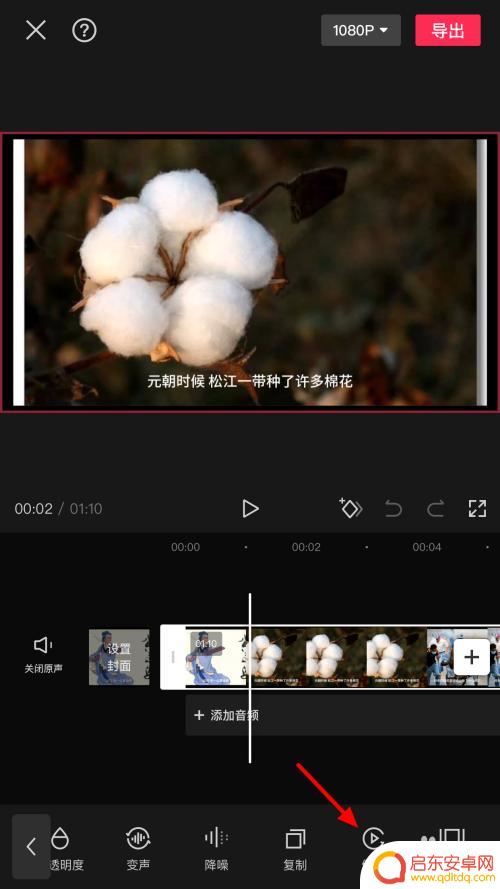 苹果手机视频声音怎么倒放 苹果手机倒放视频步骤