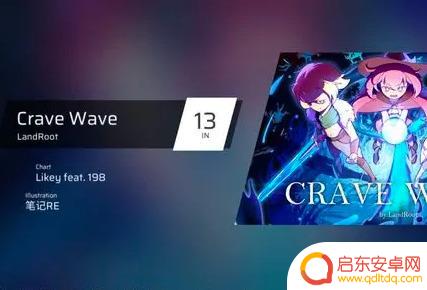 律动轨迹怎么解锁歌曲 phigros第八章解锁条件