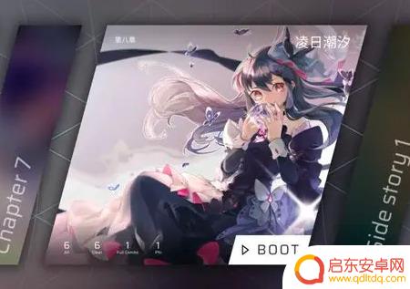 律动轨迹怎么解锁歌曲 phigros第八章解锁条件