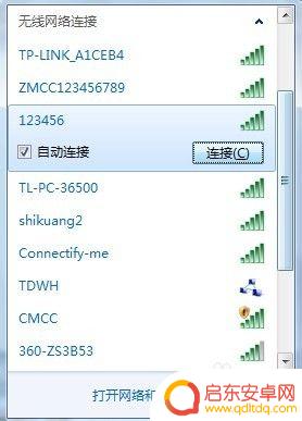 手机怎么做路由器 手机怎么用来分享网络连接