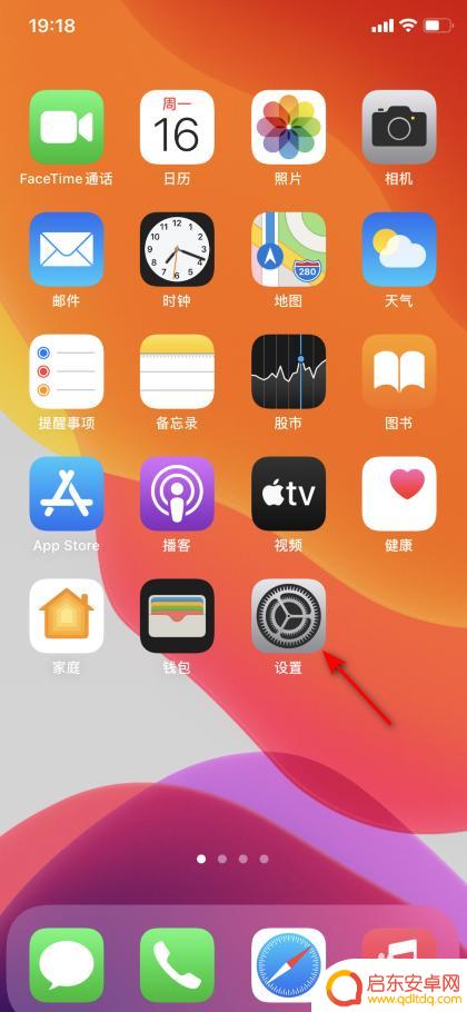 苹果手机最近闹钟不响 iPhone显示闹钟不响怎么办