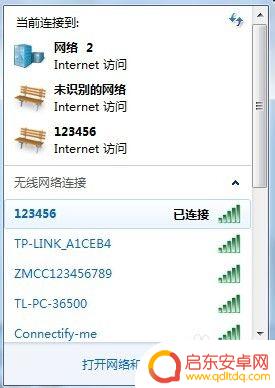 手机怎么做路由器 手机怎么用来分享网络连接