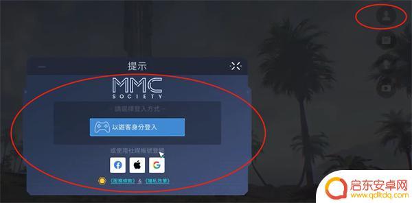 星球重启如何退出登录 《星球重启》怎么退出账号
