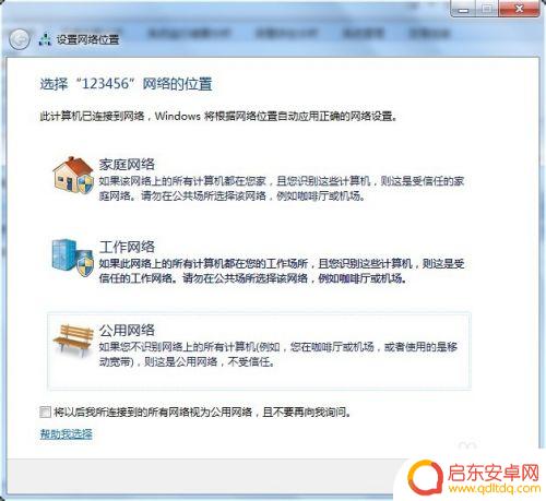 手机怎么做路由器 手机怎么用来分享网络连接