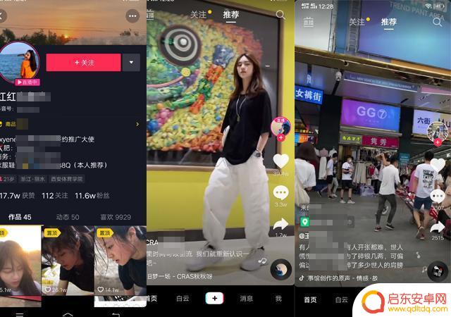 抖音运镜早期视频(抖音早期的运镜的人叫什么)