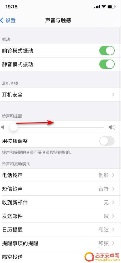 苹果手机最近闹钟不响 iPhone显示闹钟不响怎么办