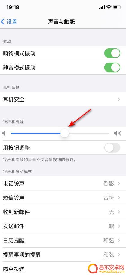苹果手机最近闹钟不响 iPhone显示闹钟不响怎么办