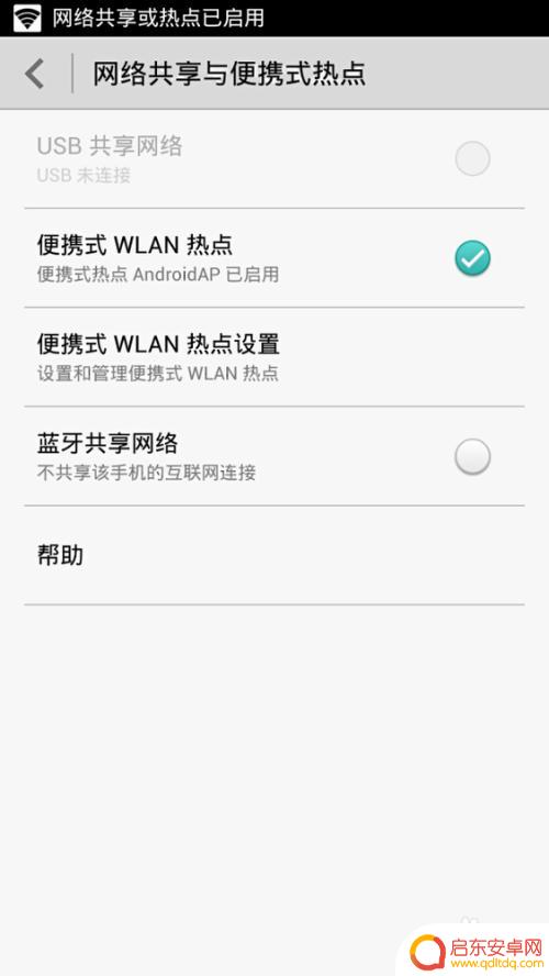 手机怎么做路由器 手机怎么用来分享网络连接