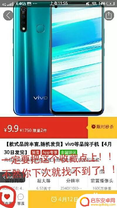 怎么用9.9领手机 怎样在拼多多上抢购9.9手机