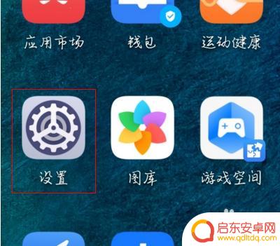微信视频美颜怎么设置荣耀手机 荣耀手机微信视频美颜设置