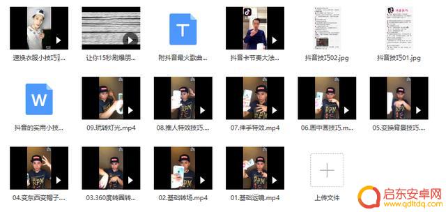 抖音运镜早期视频(抖音早期的运镜的人叫什么)