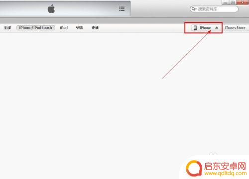 苹果手机群如何上传视频 iphone怎么上传视频到电视