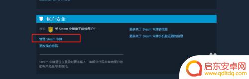 steam只能在一台电脑上登录 steam怎么解除另一台电脑的授权