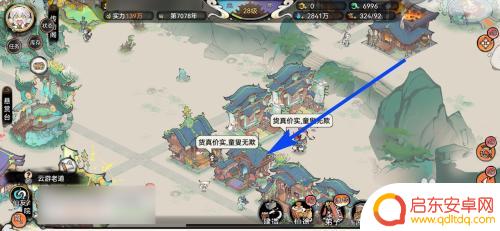 最强祖师如何得到酗酒 最强祖师怎样获得灵泉秘酒