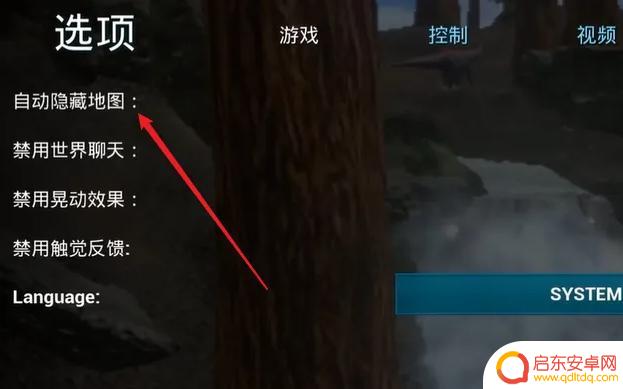 怪兽生存战争如何隐藏地图 方舟生存进化隐蔽地图位置