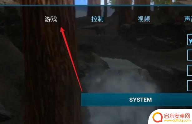 怪兽生存战争如何隐藏地图 方舟生存进化隐蔽地图位置