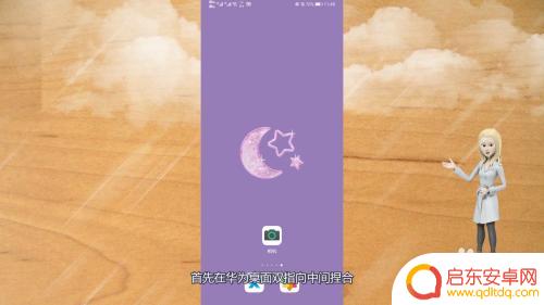 华为手机如何不弹出广告 如何关闭华为手机弹出广告
