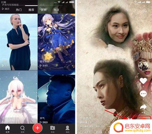 视频锁屏怎么设置红米手机 视频桌面如何设置