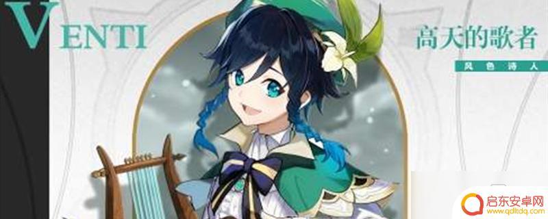 原神便携锅炉怎么制作 原神如何制作便携锅炉