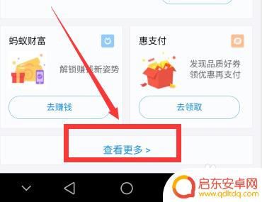 怎么修改淘宝手机支付密码 如何在淘宝上修改支付密码
