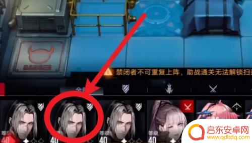 无期迷途如何邀请好友助战 无期迷途好友助战攻略
