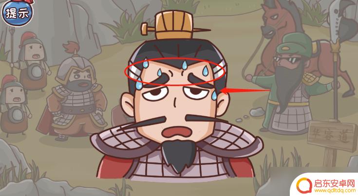 三国哈哈哈如何告别曹操 三国哈哈哈23关华容道怎么过