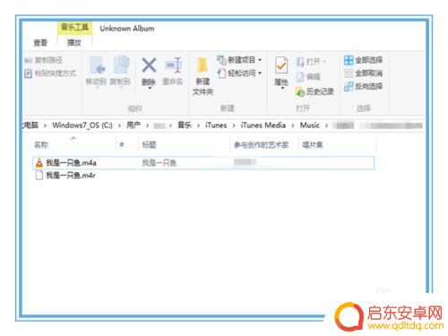 手机怎么设置铃声更长久 iPhone如何导入超过40秒的长铃声