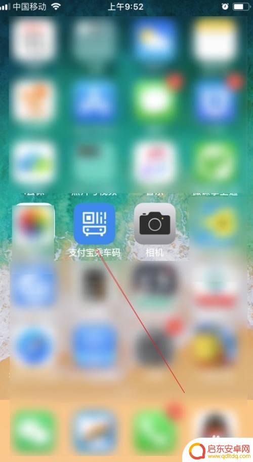 手机怎么支付公家车 公交车手机付款教程