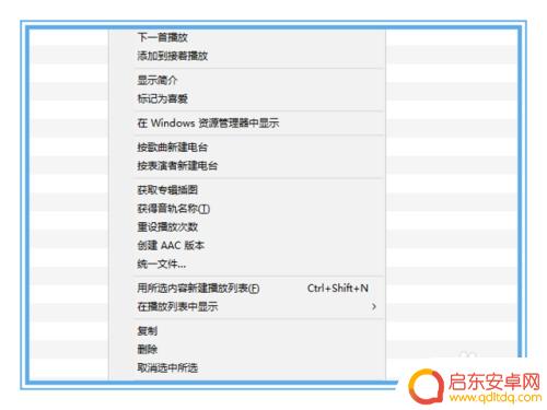 手机怎么设置铃声更长久 iPhone如何导入超过40秒的长铃声