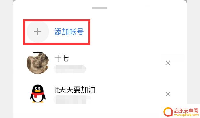 火影忍者手游如何登录其他号 火影忍者怎么登陆别人的账号