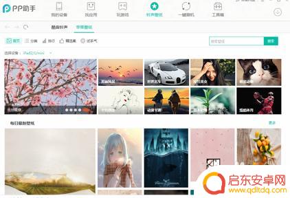 八x手机背景如何设置 iPhoneX怎么设置动态壁纸