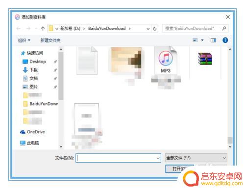 手机怎么设置铃声更长久 iPhone如何导入超过40秒的长铃声